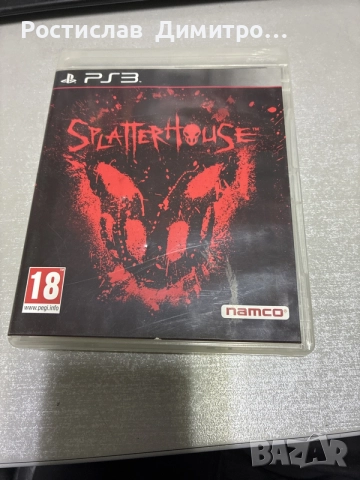 Splatterhouse PS3