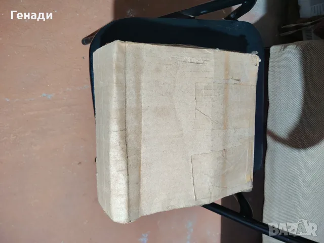 Сметачна машинарийка