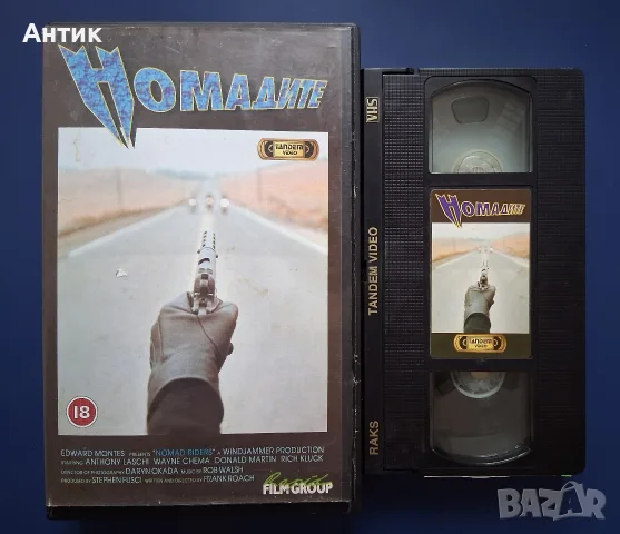 Видеокасета VHS Номадите / Тандем Видео, снимка 2 - Други жанрове - 56743469