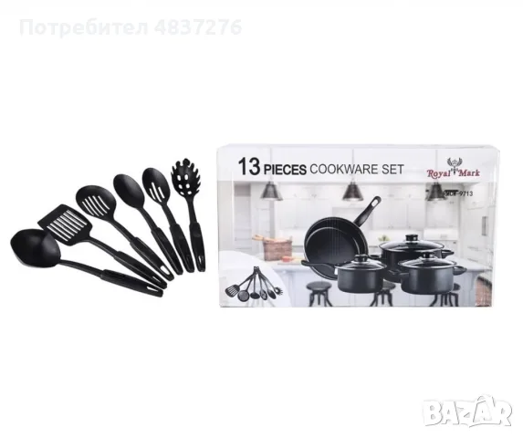 Комплект съдове за готвене от 13 части. , снимка 3 - Съдове за готвене - 56563385