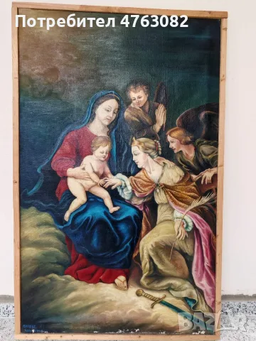 Картина Дева Мария и Младоженецът, снимка 2 - Картини - 56717769