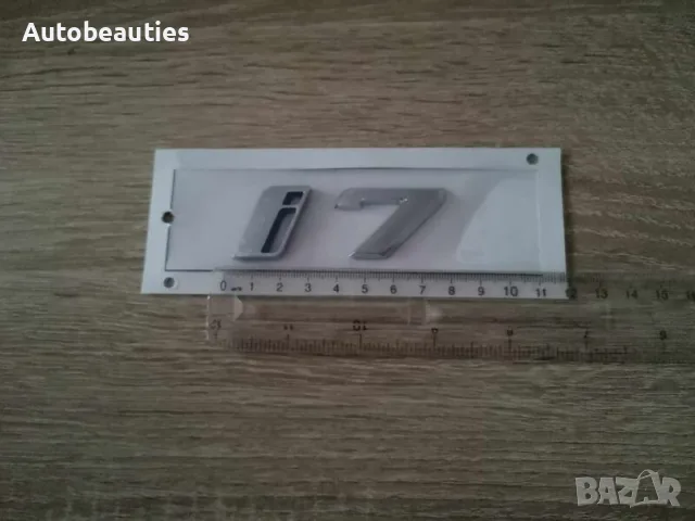сребриста емблема BMW i7, снимка 2 - Аксесоари и консумативи - 56581575