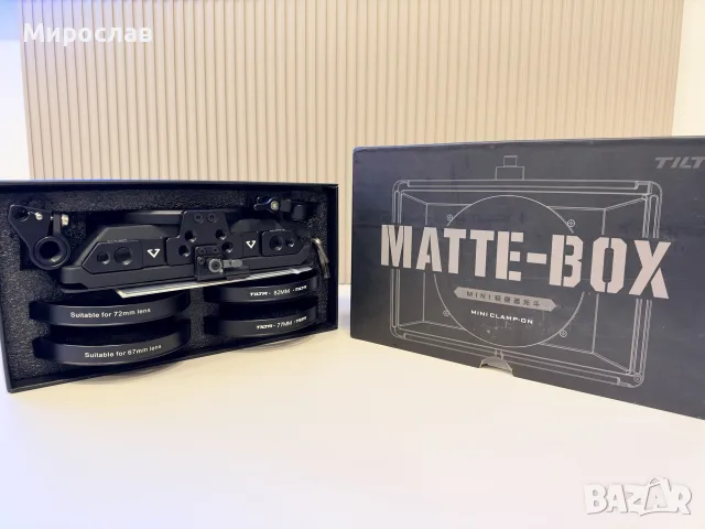 Професионален Matte Box Tilta Mini (MB-T15) - Пълен комплект