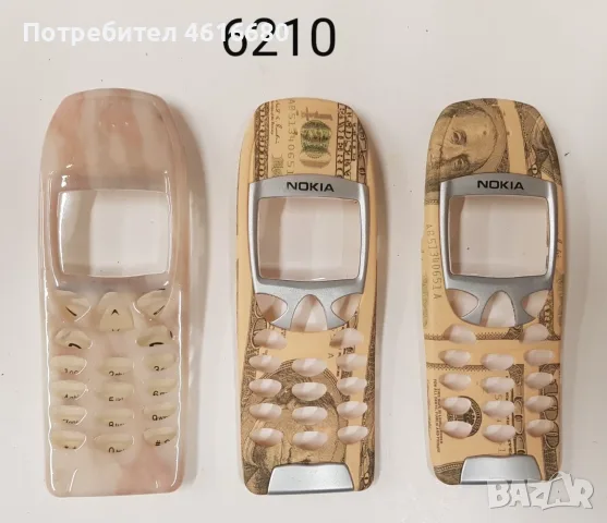 Панели за Nokia 6110, Nokia 6150, Nokia 6210, снимка 8 - Резервни части за телефони - 56573074