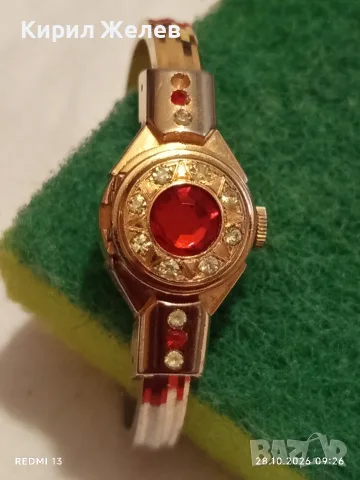 Винтидж часовник гривна SICURA SWISS MADE с кристали позлата много красив 45123