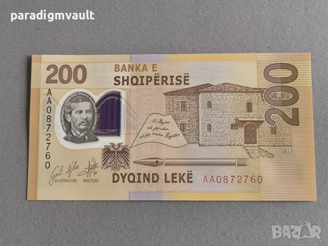 Банкнота - Албания - 200 леке UNC | 2017г., снимка 2 - Нумизматика и бонистика - 56746746