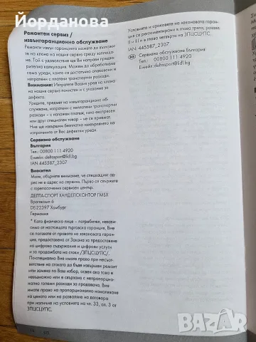 нова чанта унисекс черна, снимка 13 - Чанти - 56640970