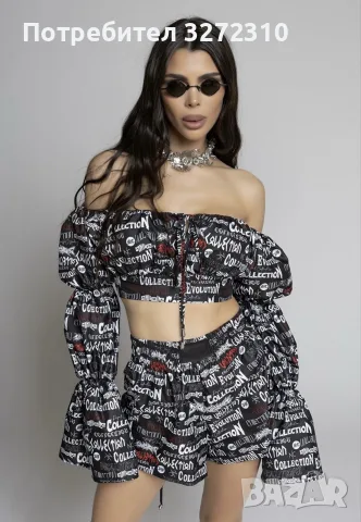 Nicole Collection дамски комплект ( сет ) от 2 части