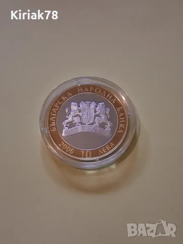 10 лева 2006 г. "Летница", снимка 5 - Нумизматика и бонистика - 56628406