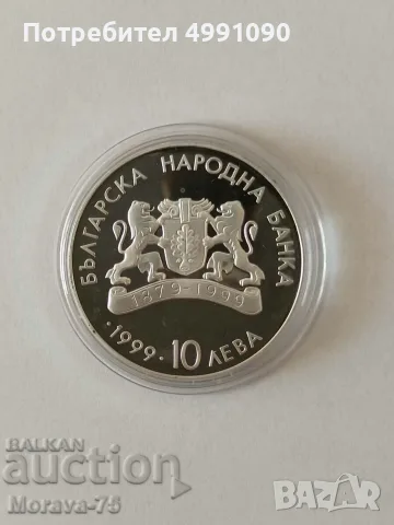 10 лева 1999 г. Пловдивска къща, снимка 2 - Нумизматика и бонистика - 56684214