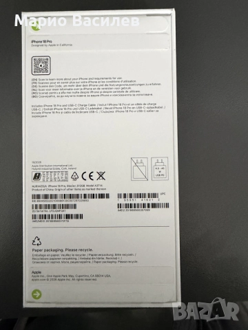 Iphone 18 Pro 512 GB, снимка 3 - Apple iPhone - 56742569