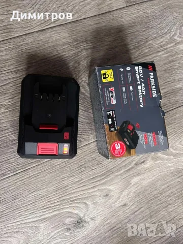 Батерия Parkside, Смарт 20 V, 4 Ah. 3 години гаранция 