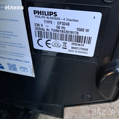 Кафемашина Philips ep3246, снимка 4 - Кафемашини - 56622517