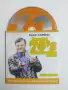 Essential 70's collection - оригинален диск музика, снимка 1