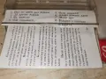НОМАДИ 2610260856H2E8R, снимка 8