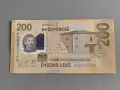 Банкнота - Албания - 200 леке UNC | 2017г., снимка 2
