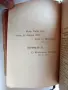 100 годишна книга, снимка 16