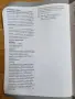 нова чанта унисекс черна, снимка 13