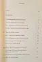 Civic Literacy. How Informed Citizens Make Democracy Work, снимка 2