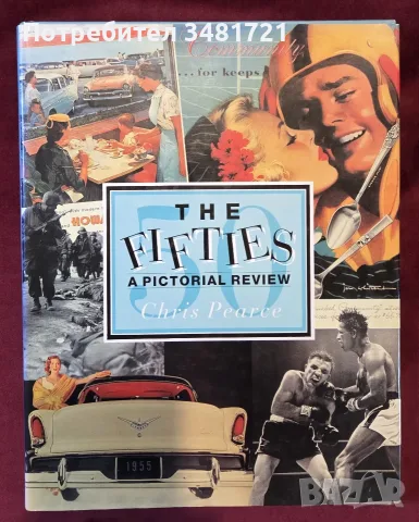 The Fifties. A Pictorial Review