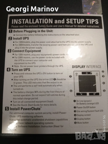 APC Smart-UPS C 1500VA LCD 230V with SmartConnect, снимка 4 - UPS захранвания - 56727158