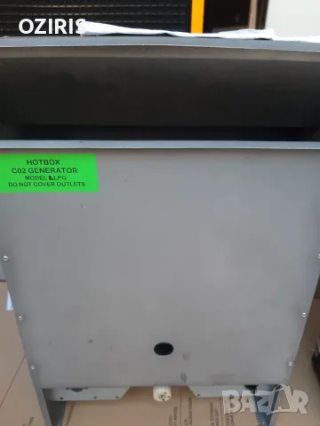 Hotbox CO2 GENERATOR 4kw, снимка 3 - Оранжерии - 56723175