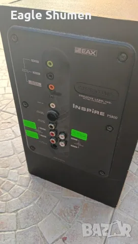 Creative Inspire 5800