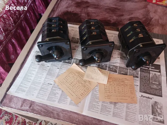 Видове инструменти и други неща 
