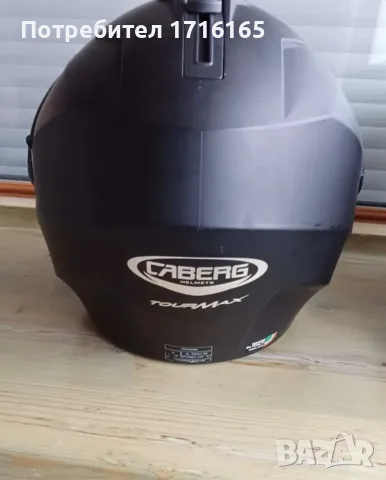 МОДУЛАРНА КАСКА CABERG TOURMAX S, снимка 5 - Аксесоари и консумативи - 56730135
