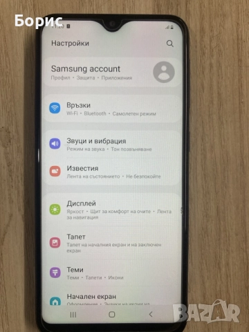 Samsung A20e,перфектен, снимка 4 - Samsung - 56628772