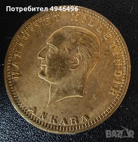 позлатена монета - Кемал Ататюрк
