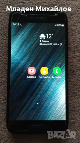Продавам Самсунг Галакси ж3, снимка 2 - Samsung - 56547585