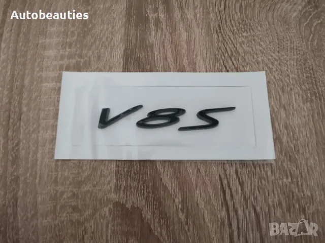 черна емблема V8S за Bentley