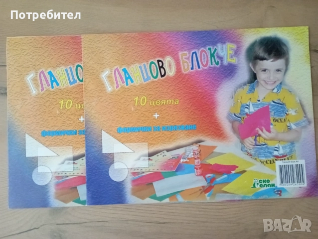 Нови гланцови блокчета (А4 и А5), снимка 2 - Други - 56596011