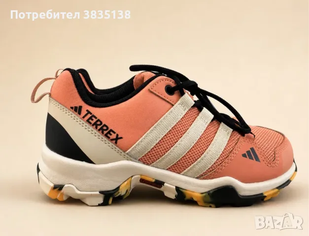 Adidas terrex - 32 размер