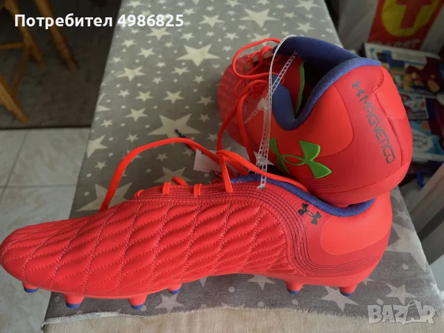Футболни Обувки Under Armour 
Модел : Magnetico Clone, снимка 4 - Футбол - 56614102