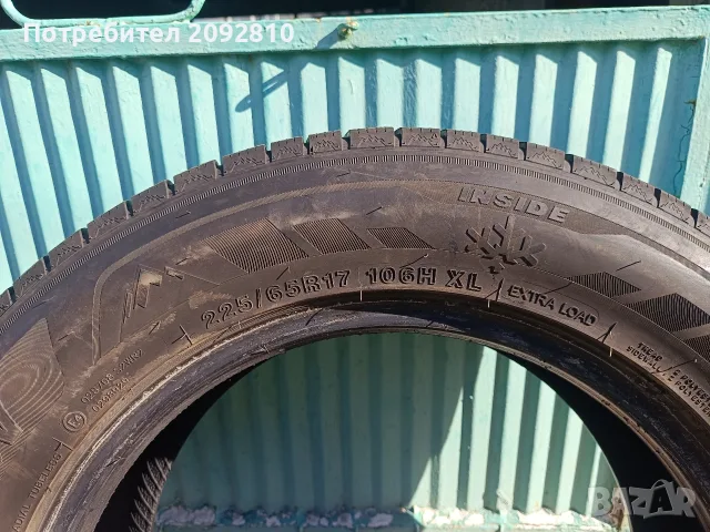 Зимни гуми 225/65/17, снимка 2 - Гуми и джанти - 56735388