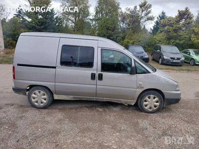 Citroen Jumpy 2.0 XDI на части !!!, снимка 3 - Автомобили и джипове - 56677894