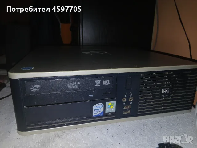 hp compaq dc7900⠀