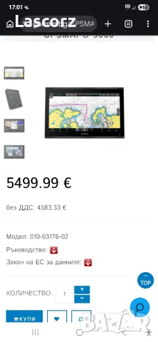 сонар Garmin gpsmap 9013xsv  LiveScope , снимка 3 - Garmin - 56712664