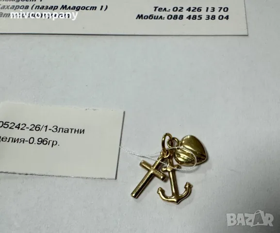 Златна висулка 0.96гр., снимка 6 - Колиета, медальони, синджири - 56657870