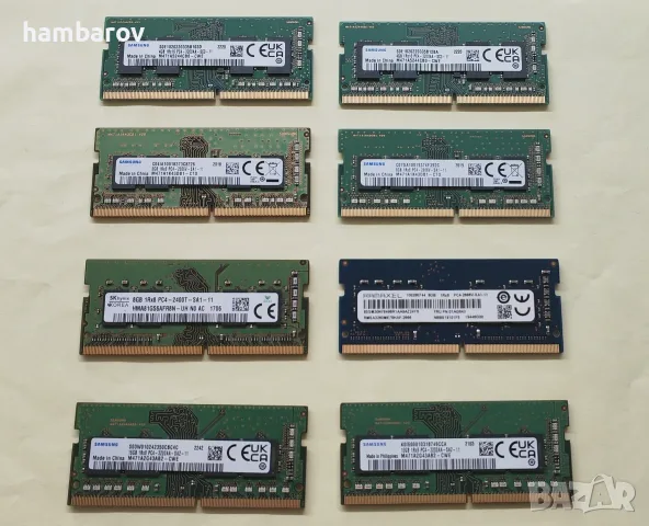памети за лаптоп SODIM DDR4  4/8/16 GB