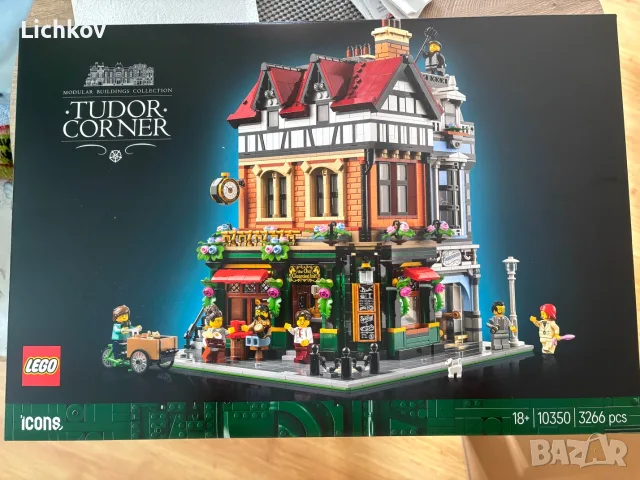 НОВ LEGO Tudor Corner - Лего Тюдорска къща на ъгъла