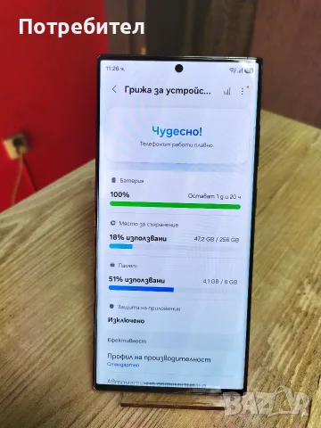 Samsung S23 Ultra 8/256 GB, снимка 6 - Samsung - 56643005