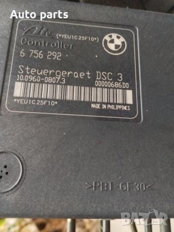 ABS серво усилвател BMW E46 БМВ Е46, снимка 6 - Части - 56659003