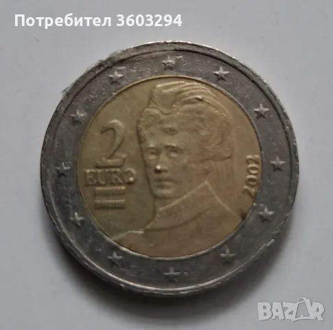 2 евро-Австрия 2002г. с дефект