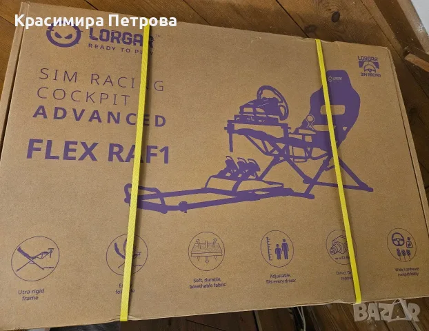 Сгъваем геймърски кокпит за състезателни симулатори