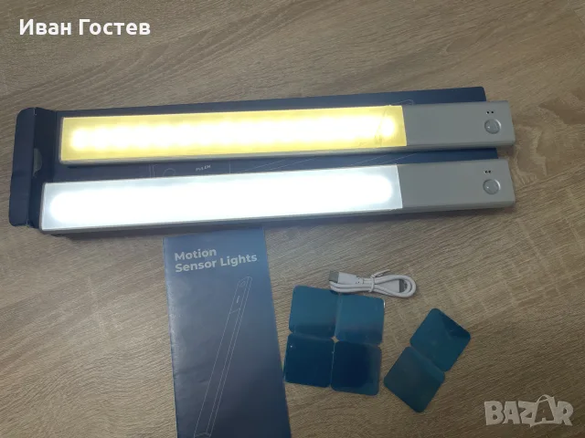 Комплект 2 бр. LED шини със сензор за движение FULEN – 40 см, 3 цвята светлина, Type-C (НОВИ)