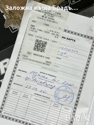 Саблен трион Rider + гаранция, снимка 2 - Триони и циркуляри - 56697739