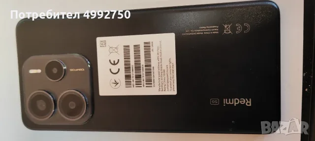 Xiaomi Redmi Note 14, снимка 2 - Xiaomi - 56702864